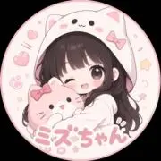 mizu ちゃんの画像
