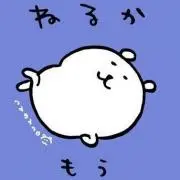 れれれの画像