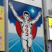 ケン