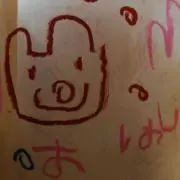 きみちょん