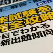 ちゃんぽんじろう