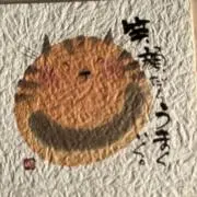 isseiの画像