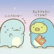 ここ☆の画像