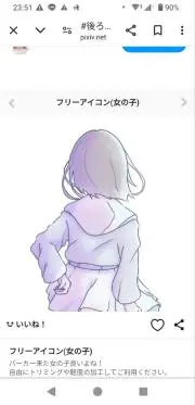 ゆう★★即購入OK★の画像