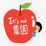 ★It's me農園★の画像