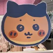 ゆの画像