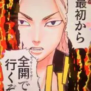 ジェイチの画像