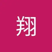高野翔