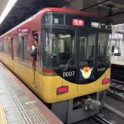 北陸竜神王の画像