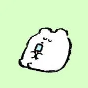 な
