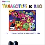 tamago