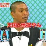 たかひろの画像