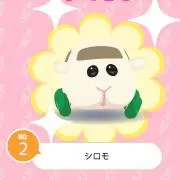 エリリの画像