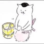 まぁ