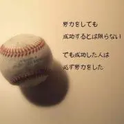 CREAMSODA