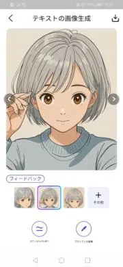 紅子♡発送まで７日の画像