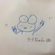 ララちゃん
