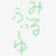 みるふぃーゆ