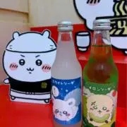 Sue-sanの画像