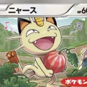 桃岡の画像