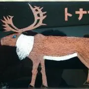 ドライフルーツ＼(^^)／の画像