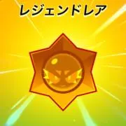 まつはるの画像