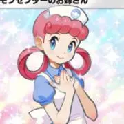 ☆05410の画像
