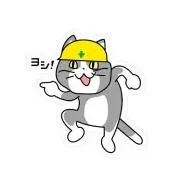 ぺいぺいの画像