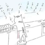 ☆yama☆