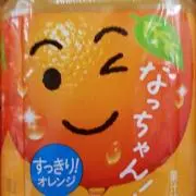 みかんの画像