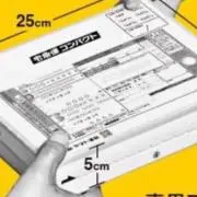 ころびの画像