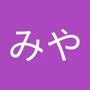 なつみやの画像