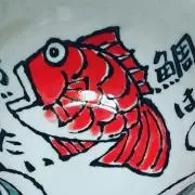 さんちゃん(プロフィールをご確認下さい)の画像