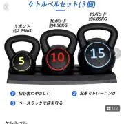 やまき