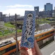 ともちゃん