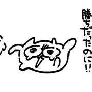 ずにゃんの画像