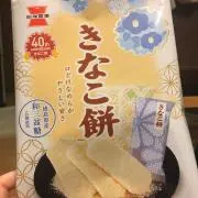 きなこ餅の画像