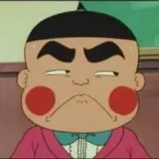 ひつじどしよかでしょう？