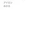 ぱんの画像