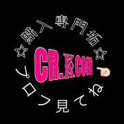 CR.Ꮶ⃟com 〜購入専門垢〜