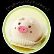 冴羽獠の画像