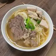 ズン