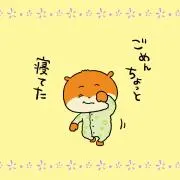 こねずみの画像