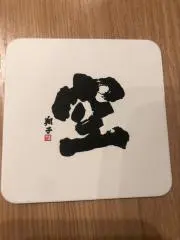 ゆうの画像