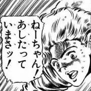 もち米