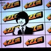 ワカメ