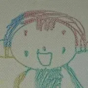 山子