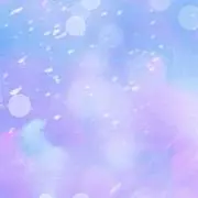 ぴこぴこ