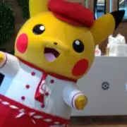 ユタの画像