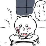 ♡の画像